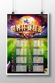 国际米兰战胜罗马赢得意甲重要胜利
