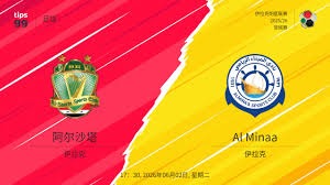 AC米兰任命阿莫林为新主帅 国米球员谈世界杯缺席
